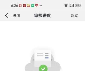 浙江地区首次BA需要多久能通过？