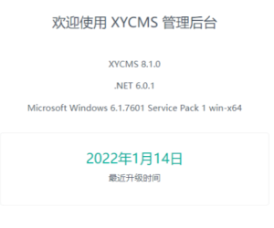 大伙还记得 短时间 逆天上收录词的站群吗？这就是那个程序！