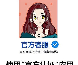 官方认证 正式版 2.0.6(qzom_verify)[带个别组件]