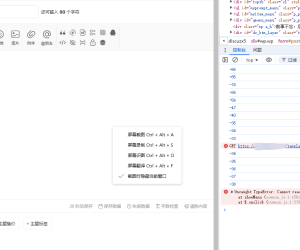 最新51的X5，从3.5升级上来，过程没报错，但这里选择主题分类报错
New
