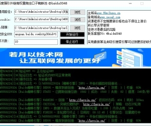 收录低，用了没效果，这是为什么？