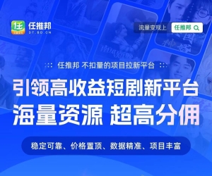 哪里可以获得最新的 夸克短剧资源