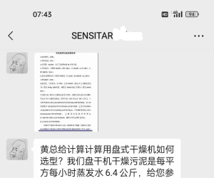 昨天收到一个更大的红包！