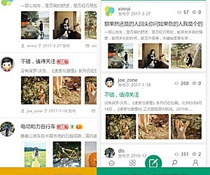 帖子列表图片显示 V1.4(xinrui_list_pic)