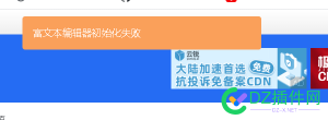 260的速度比DZ还是差的太远，底子不行，说啥都白扯。