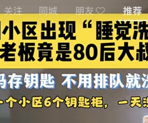 生意火爆需要逆向操作，别人下班，你上班