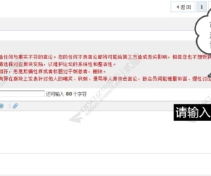 [狼码]添加发帖规则 2.1.0(wolfcodepostwarn)[免费下载]