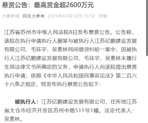 给你个发财的机会就看能把握住不能，最多能赚2600万！