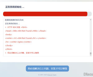 安装出错。。。什么都不说，让我如何解决，解决什么
New
