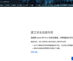 火狐打不开4414，Edge可以