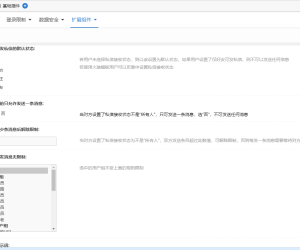 火狼基础插件 短消息限制1.0.0(duceapp_base.98935)[仿小红书私信限制 未回复前只允许发送一条消息等功能 组件]