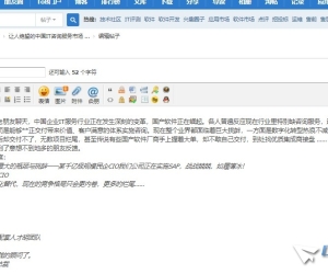 3.4升级到3.5后 所有的帖子内容都不可见，编辑里又可见