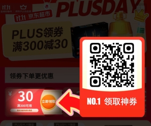 京东保养银美孚1号机油+机滤+工时返100豆后仅需40元露头