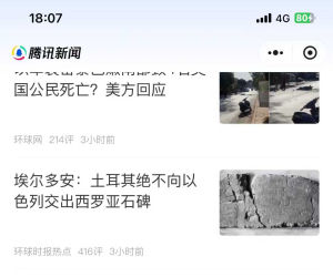 腾讯生态圈强制性让已知微信号用户看自己的广告点击不要钱，1980元一个月不限制投....