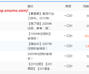 请坛友们帮评估一下sushidu.com（素食都）这个米现在还值多少钱？