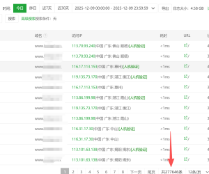 网站被人攻击，收录快清空了，怎么办？