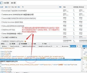 SEO帖子内链优化 3.2.0(micxp_nofollow)