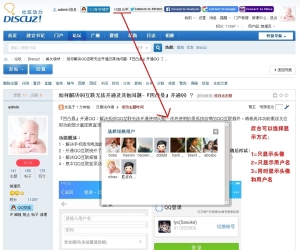 『凹凸曼』切换马甲 商业版V2.3.0(apoyl_vest)[支持X5.0]