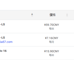 60出wawo一号两鸡