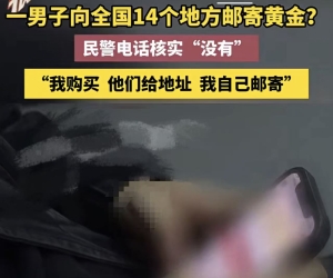 如果有人说可以用境外tiktok开店赚钱，那一定是为了骗你