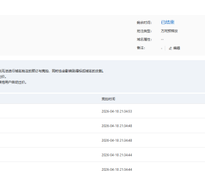 双拼net 还是有价的啊
