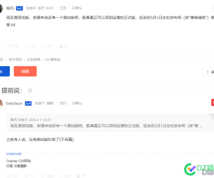 这是官方模板bug？
New
