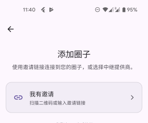 XChat来了,想做第一批试用者
