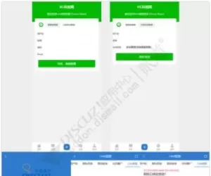 Discuz! Line登錄 1.2(tshuz_line)