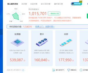 以后再也不买小品牌的硬盘了