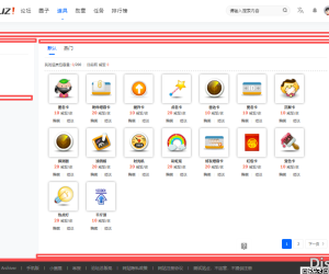 建议：勋章、道具、排行榜三个频道增加 DIY 功能。
New
