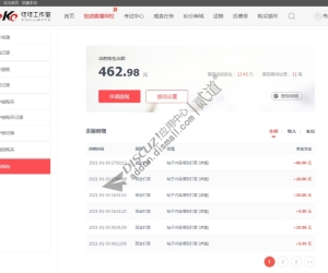 【可可】钱包中心 提现自动到账一键转账(keke_wallet.90172)[组件]