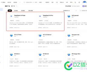 腾讯云 TokenHub 发布 DeepSeek-V4 预览版，百万上下文支持全面上线
