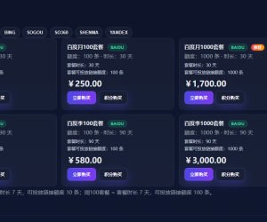 这些蜘蛛你们觉得有用吗？