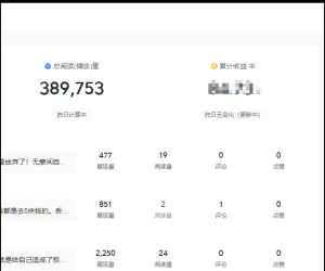 头条现在是没有量了还是不给量了