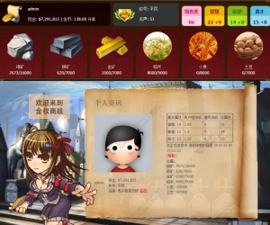 金权商战游戏 高配版 v5.36(goldwar)[带全部组件完整版]