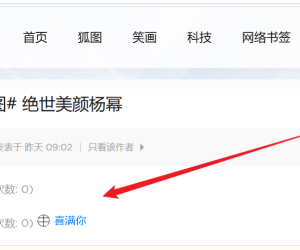 升级到X5后游客浏览帖子图片不显示
New
