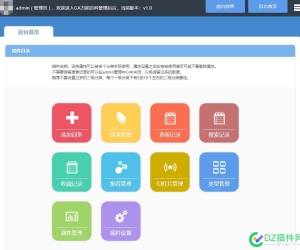 GA万能百科 v1.0(gabaike)[免费下载]