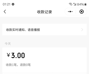 不错哈
