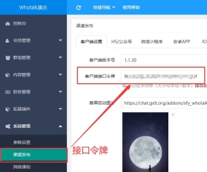 仿微信IM即时通讯 接口版 1.0.3(swa_whotalk)