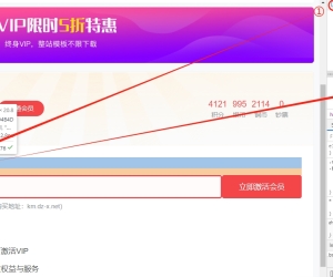 discuz插件或者模板怎么快速定位修改整个插件目录插件文件夹的某个文字或某段代码并进行修改并让插件修改生效的方法？