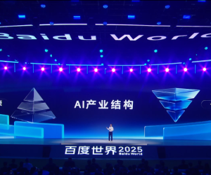 百度世界大会开始了！