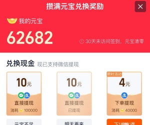 某宝支持微信提现，是啥状况呢