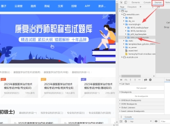 discuz网站避坑凭想象和大概也许可能是某个插件或模板导致白花钱误购买应用 精准锁定对方目标网站使用的应用的方法