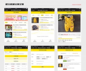 [可可]积分商城兑换交易 103.241122(keke_integralmall)[修复]