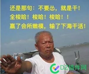 股市今天又暴跌了，我炒股从盈利六万没走到现在亏损本金两万，彻底绝望了，没有比我还惨的股民