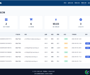 Zblog宝塔虚拟主机销售管理插件正在测试修改中