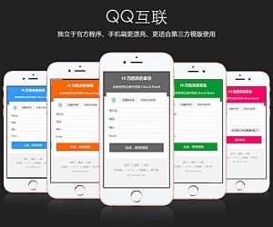 QQ互联独立版 2.2(dzlab_qqoauth)