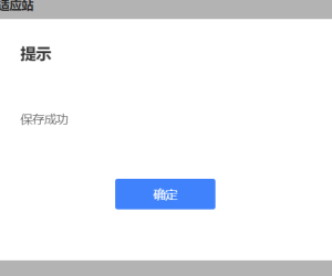 百度站长工具的BA信息可以提交了。