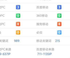 卖站卖站了
