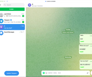 全网首家-永久免费多语言社交软件翻译多开群控系统-chat007
